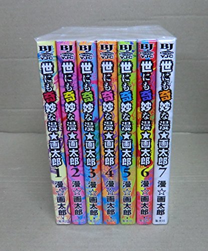 Amazon.com: Ehu gatarou Man: books, biography, latest update