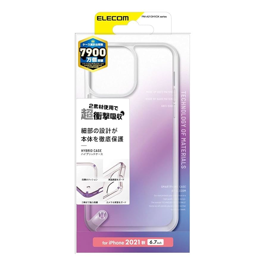 Rady様/iPhone13promax（ハイブリッド） Amazon.co.jp: エレコム iPhone 13 Pro Max/ハイブリッドケース