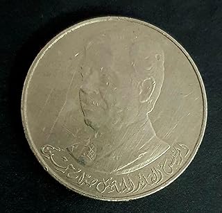 عملة عراقية قديمة نادرة وشحيحة، الألومنيوم، بيج