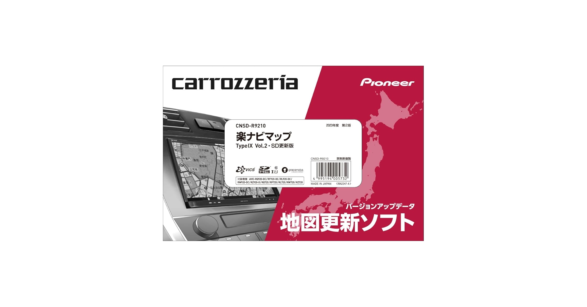 カロッツェリア パイオニア カーナビ/メモリーナビ 2019年 地図データ 地図表示 | AVIC-ZH0077・AVIC-ZH0077W | サイバーナビ