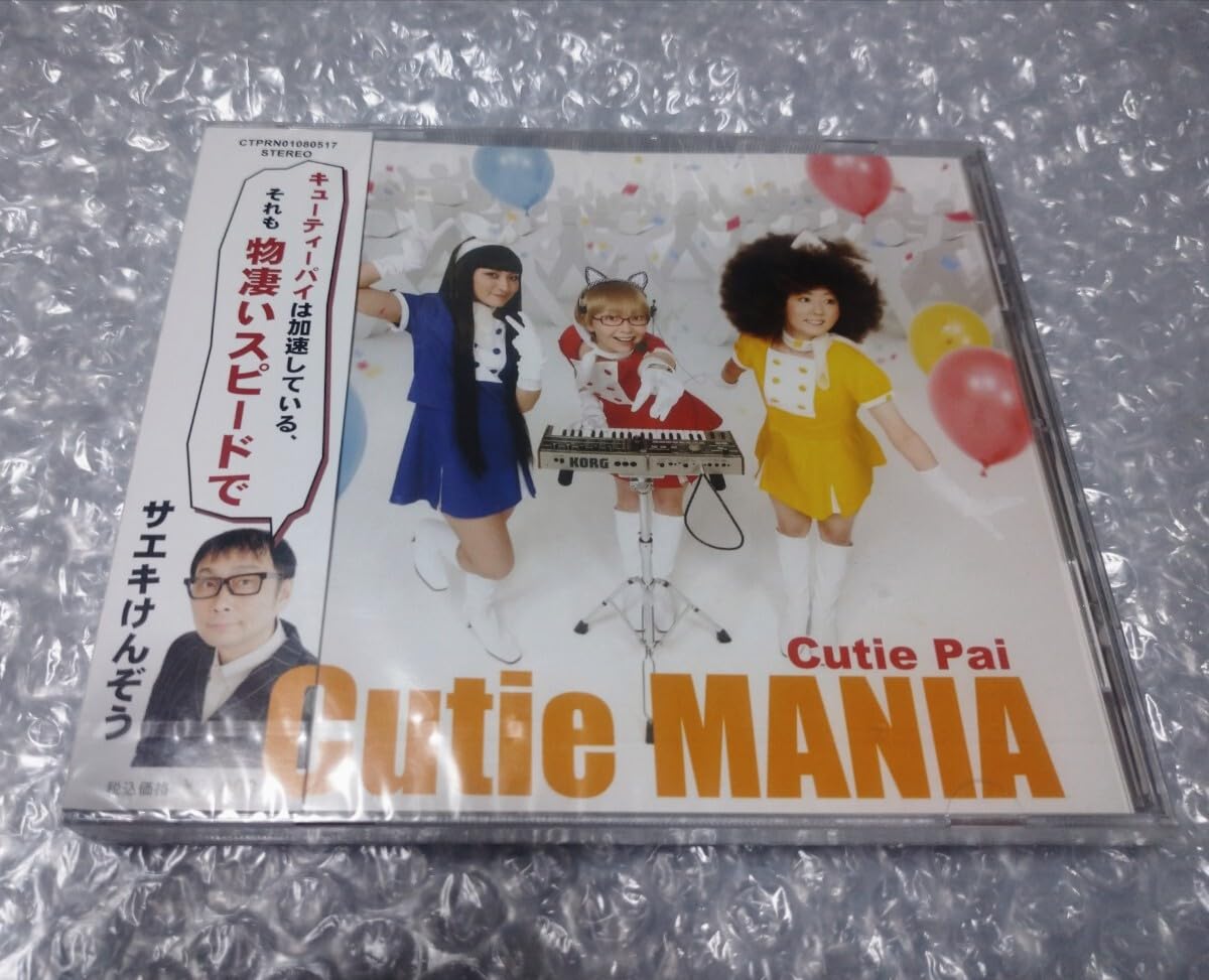 Amazon.co.jp: Cutie Pai Cutie MANIA CD キューティーパイ 神咲まゆみ