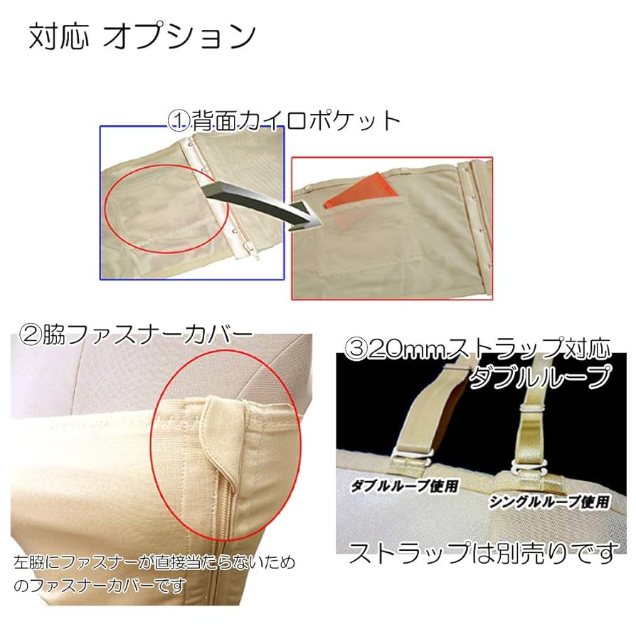 Bホルダースポーツ 黒Msize バストサポーター日本製 Bホルダースポーツ 黒Msize バストサポーター日本製