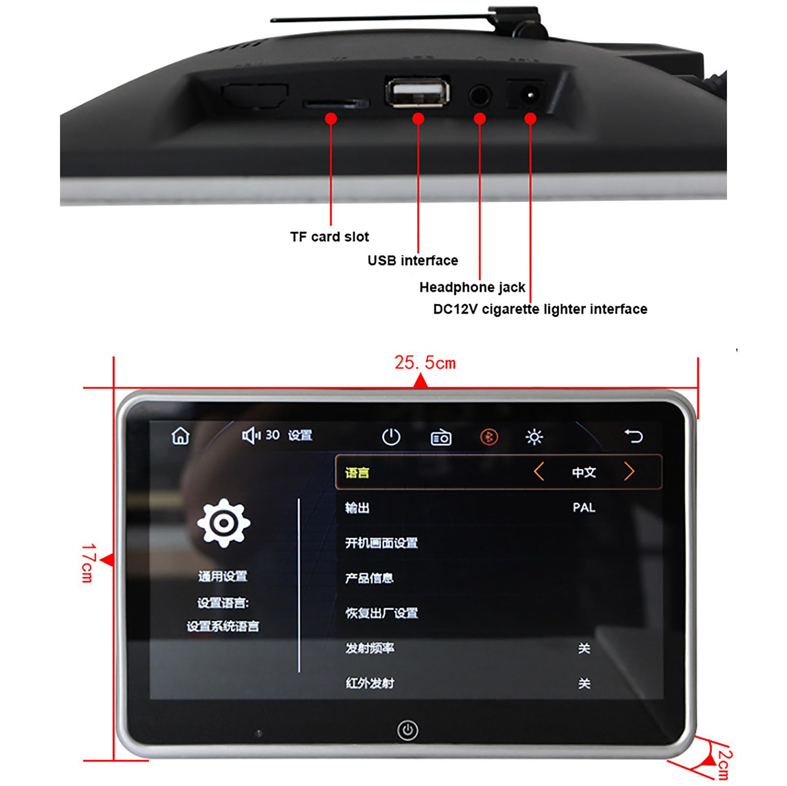 Pantalla TáCtil para Reposacabezas De AutomóVil De 11,6", Pantalla Multimedia para AutomóVil, InterconexióN De TeléFono MóVil, Compatible con Wi-Fi, Bluetooth, Tarjeta TF, FM,2PCS