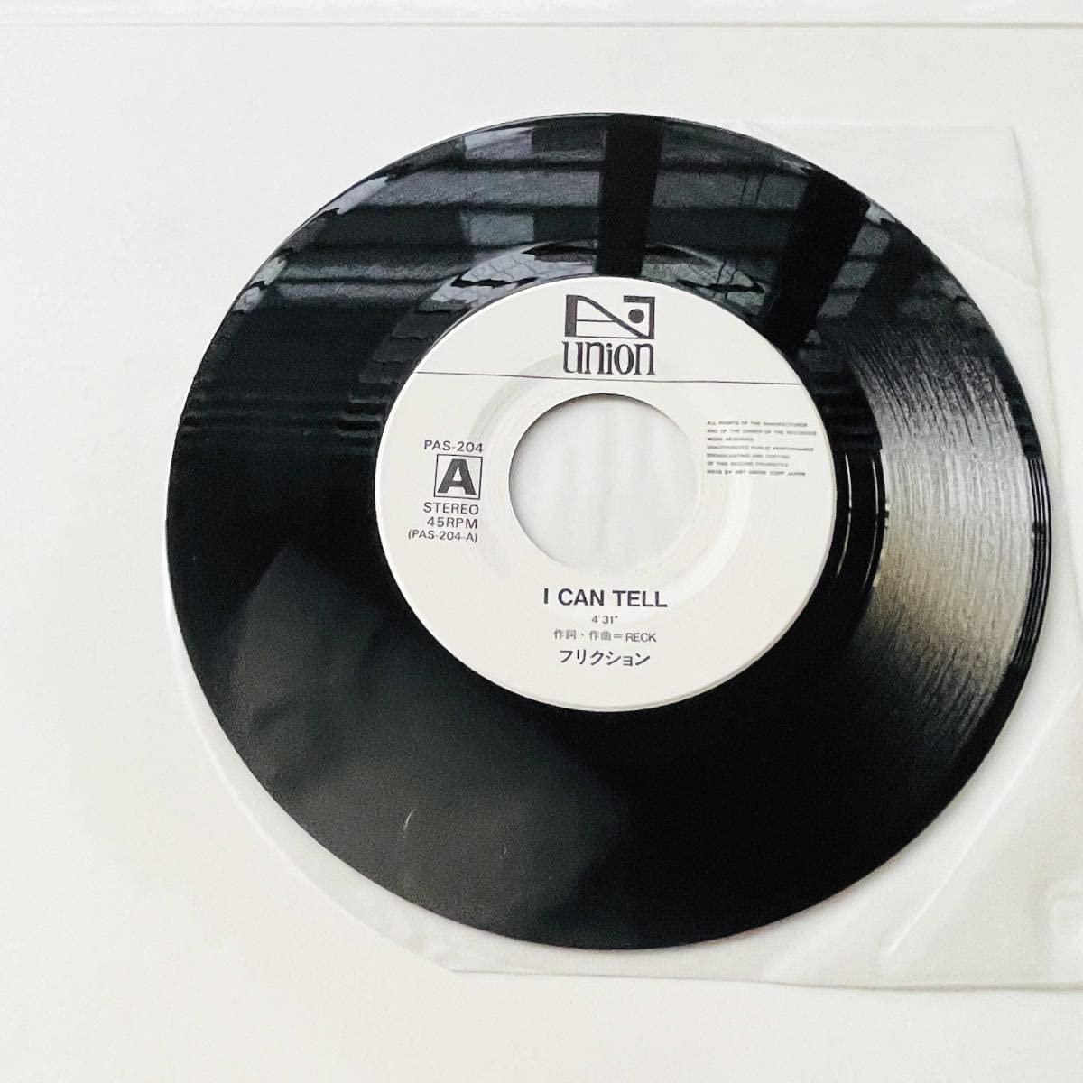 【貴重】坂本龍一 サイン EPレコード 坂本龍一】 サイン EPレコード LP＋7インチEP レコード【 音楽