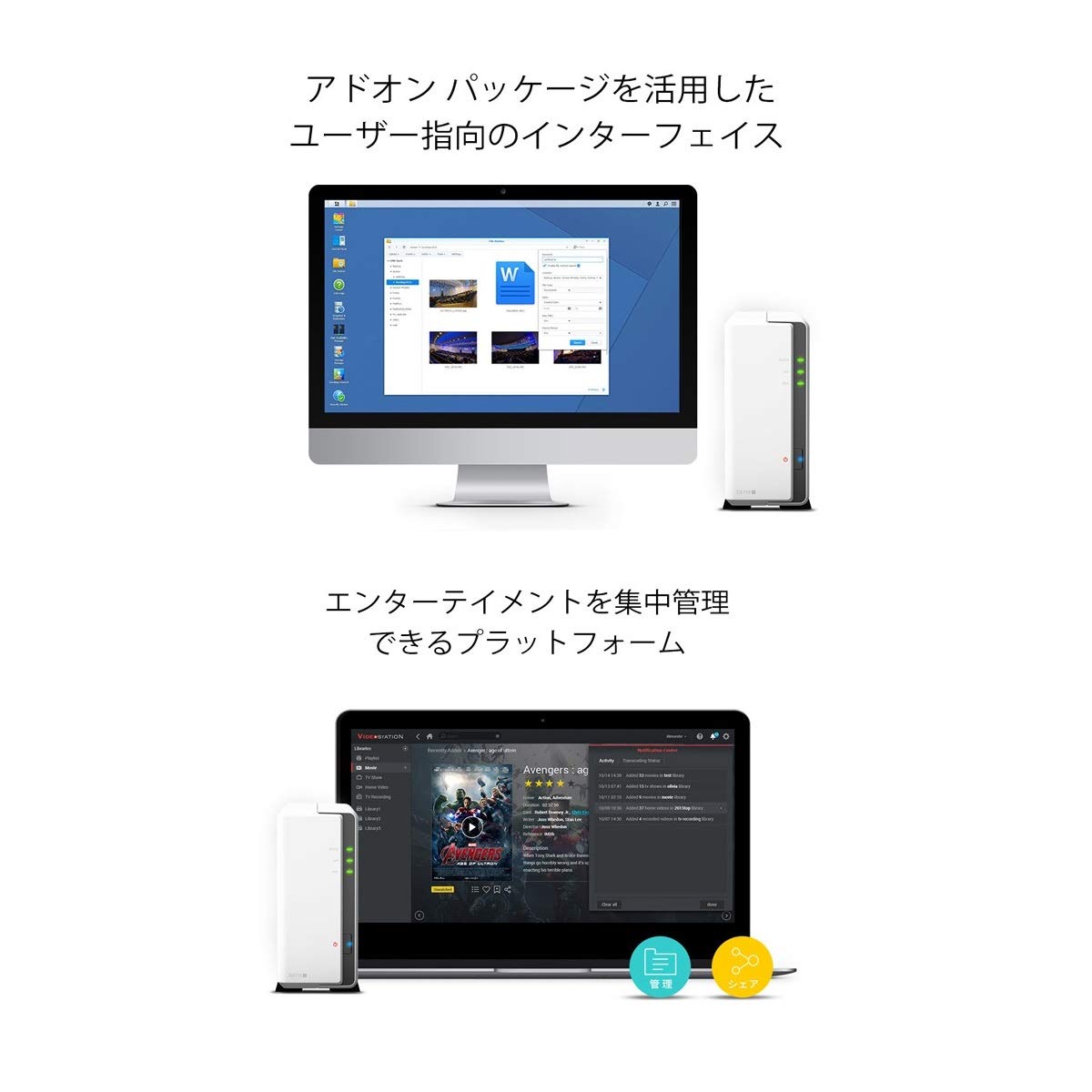 Amazon.co.jp: Synology DiskStation DS115j 1ベイ NAS キット 日本