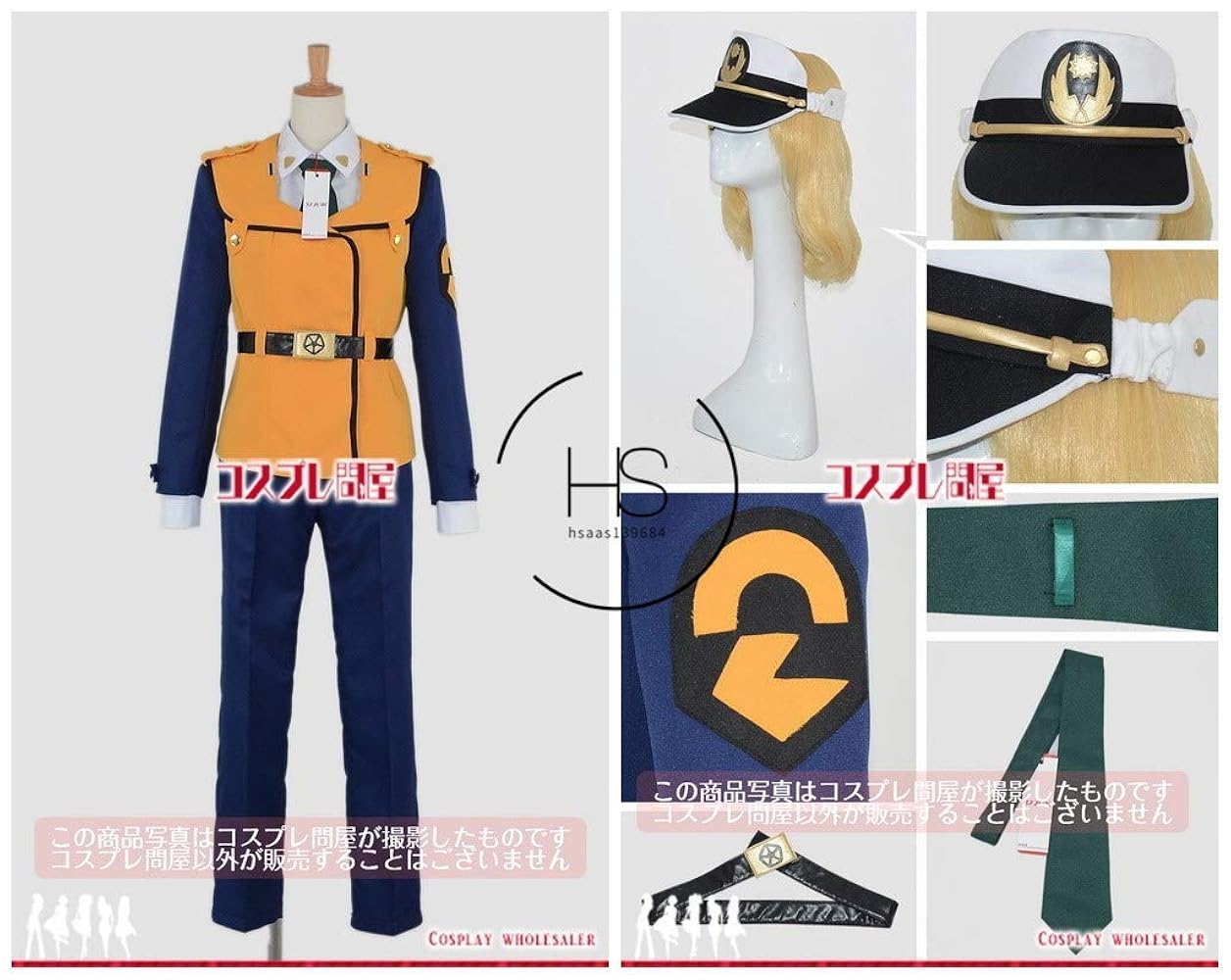 パトレイバー2 コスプレ ジャケット Amazon.co.jp: 機動警察パトレイバー特車二課女子制服 冬服 帽子