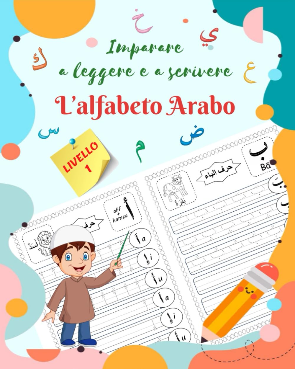 Imparare a leggere e a scrivere l'alfabeto Arabo, LIVELLO 1: Libro per tracciare le lettere. Il libro di attività perfetto per i bambini che stanno ... base. per bambini in età prescolare e scolare