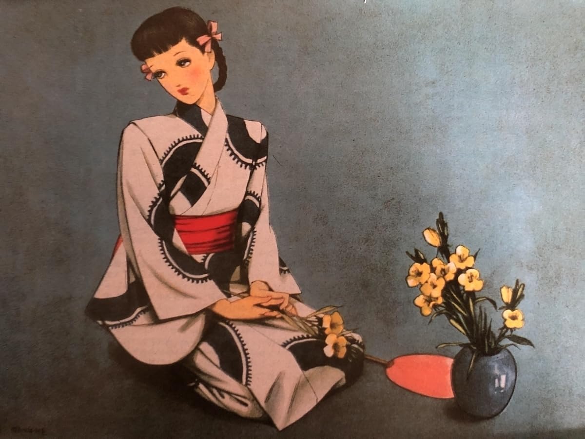 昭和レトロ、中原淳一、【宵待草 ひまわり７月号】、年代物・希少画集画 昭和レトロ、中原淳一、【宵待草 ひまわり7月号】、年代物