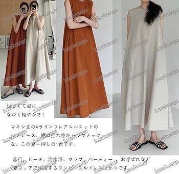 Amazon.co.jp: Lomohanaga リネンワンピース Aラインボリュームワンピ