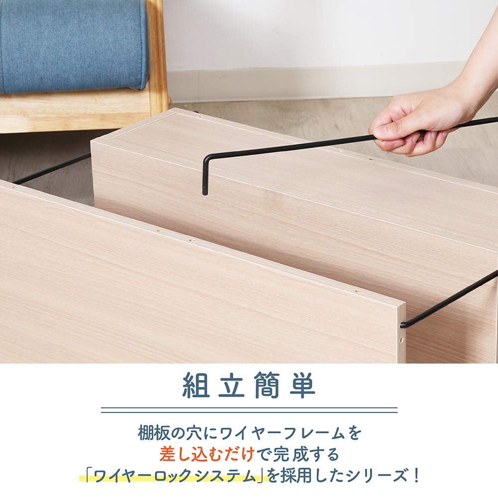 Amazon｜アイリスプラザ EZBOワイヤー TVラック NA ナチュラル