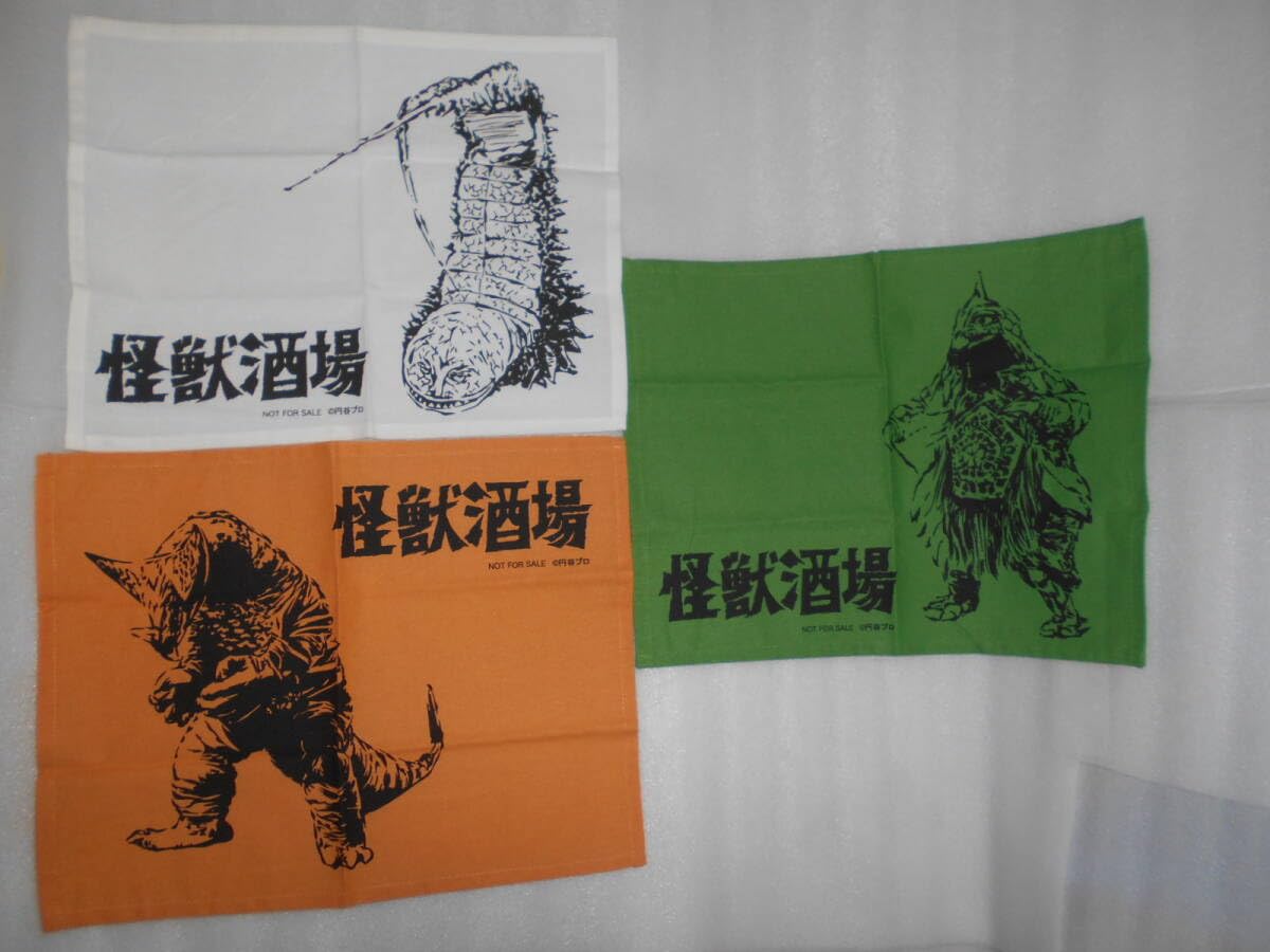 怪獣酒場　ランチョンマット 怪獣酒場 ランチョンマット 7枚セット ULTRAMAN OFFICIAL SHOP