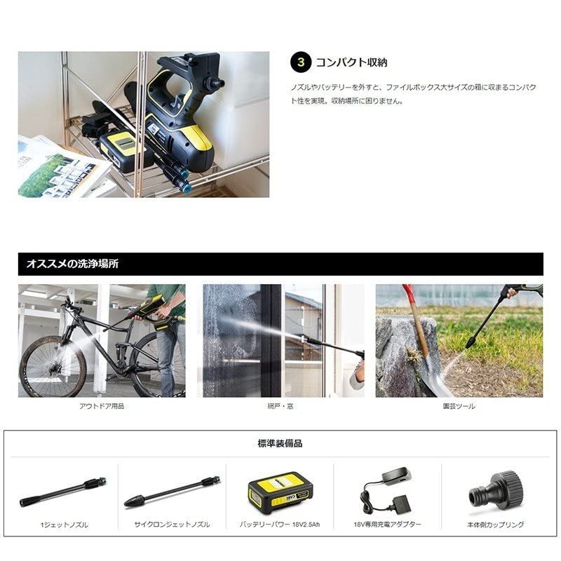 Amazon.co.jp: KARCHER ケルヒャー モバイルクリーナー KHB5 