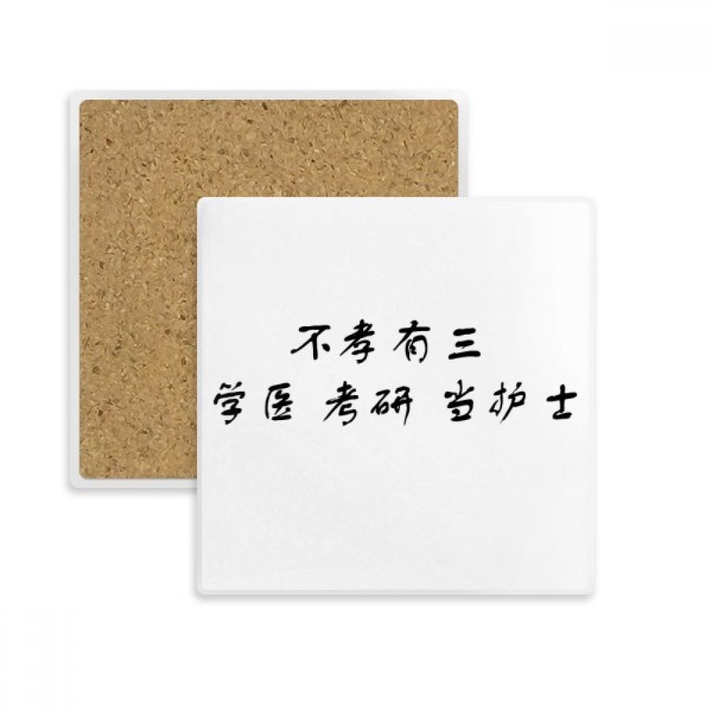 Sous-verre en pierre avec citation chinoise pour sublimer vos pauses thé et café