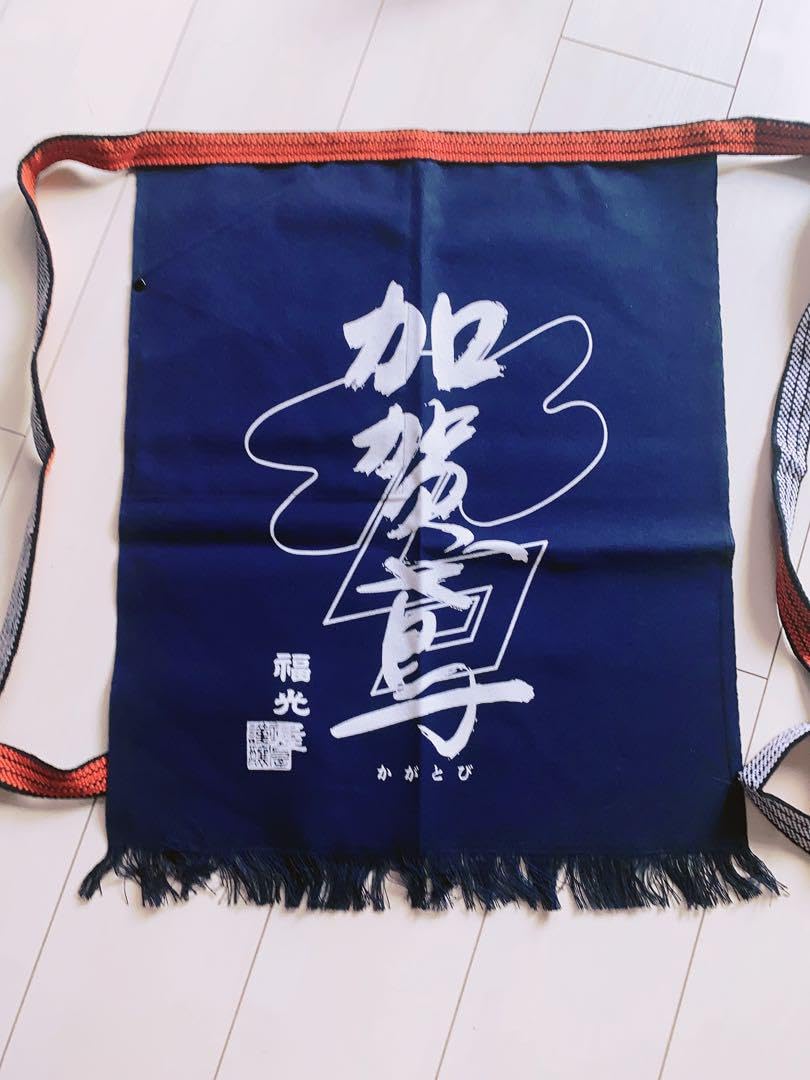 KADOYAの前掛け エプロン JAPANESE APRON
