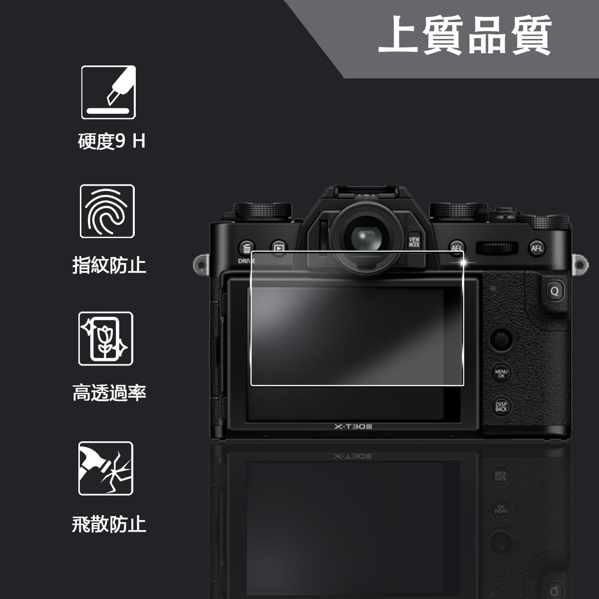 Amazon | 【2枚セット】 対応 FUJIFILM X-T30 III ガラスフィルム