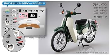 FUJIMI  27個セット フジミ模型1/12バイクシリーズ : ミニモト公式 Yahoo