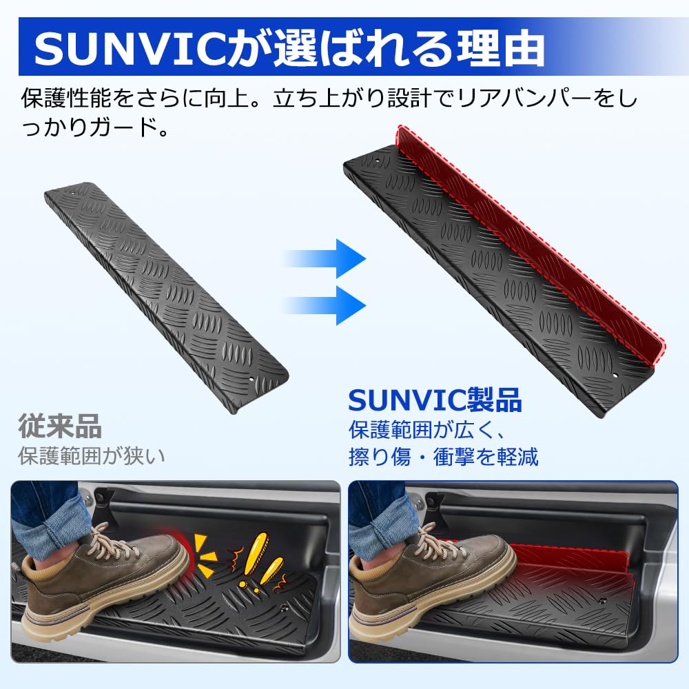 Amazon | 「国内企業販売」SUNVIC ハイエース 200系 1~9型 リア