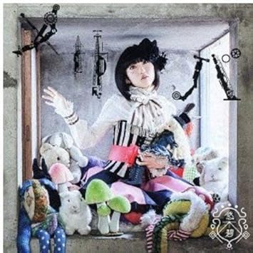 Yuki Aoi Meriba Amazon Com Music Yuki Aoi Meriba Amazon Com Music