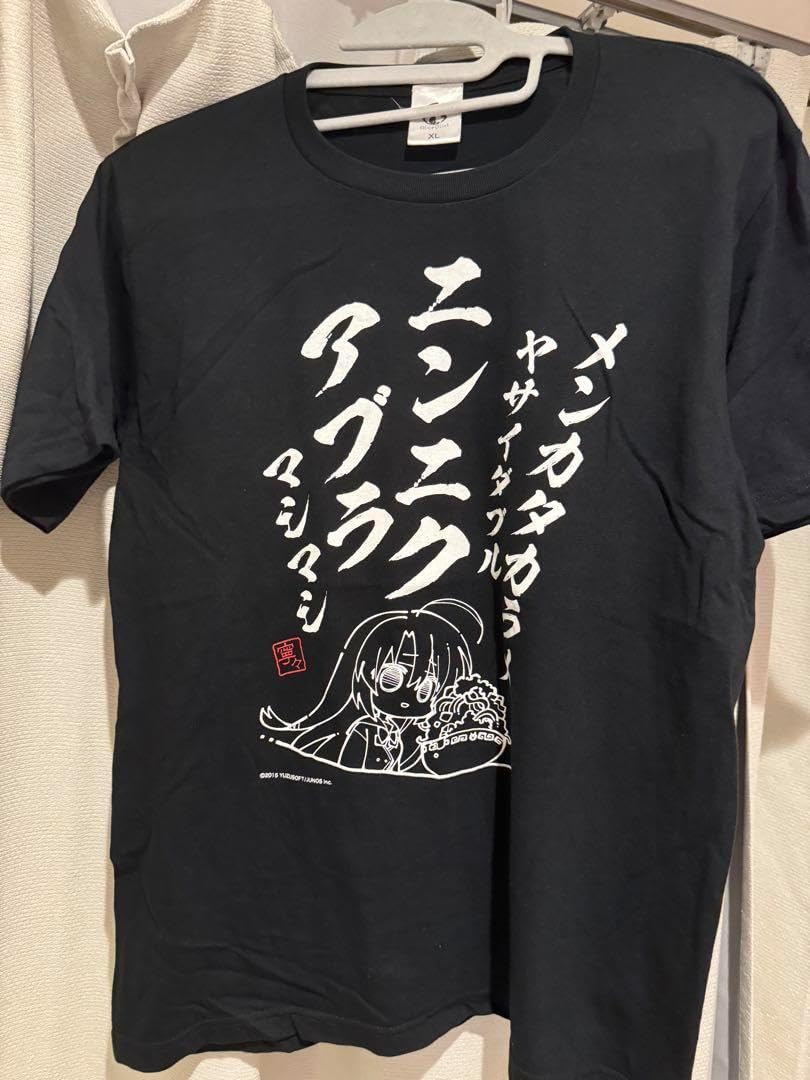 緑黄色社会・長屋晴子の長(OSA)LIVE Supported by オールナイト