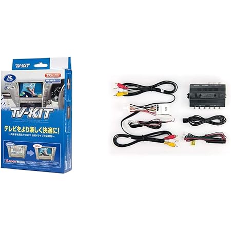 Amazon データシステム Data System ビデオ入力ハーネスキット マツダ用 Vik U65 車 バイク 車 バイク