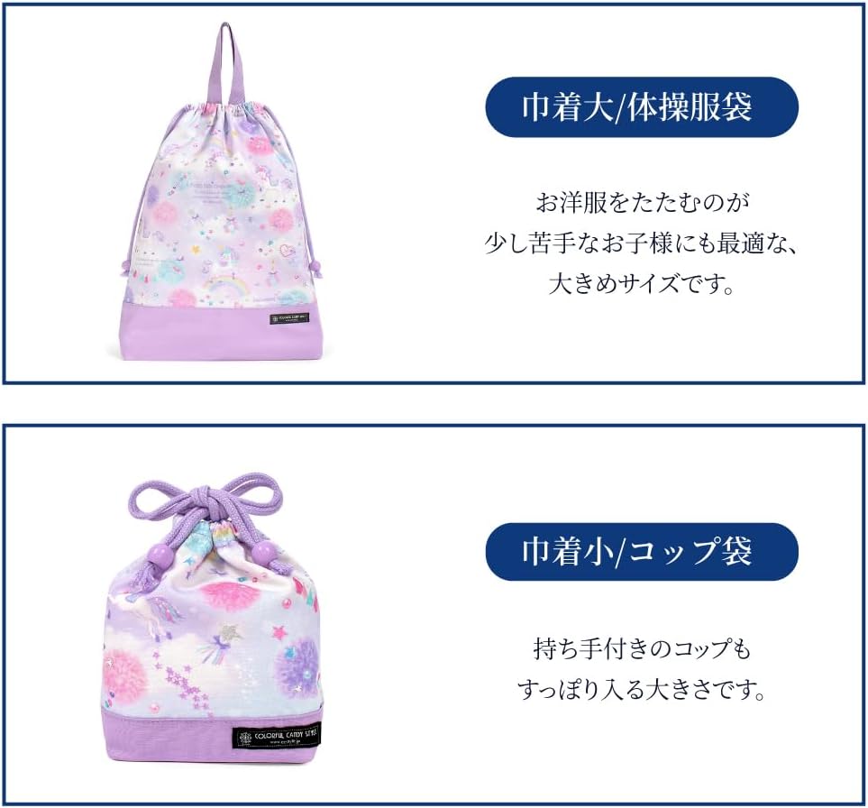 CANDY STYLE 入園入学4点セット リバーシブル ディープネイビー × 黒 【宗像市】 入園入学準備 レッスンバッグ