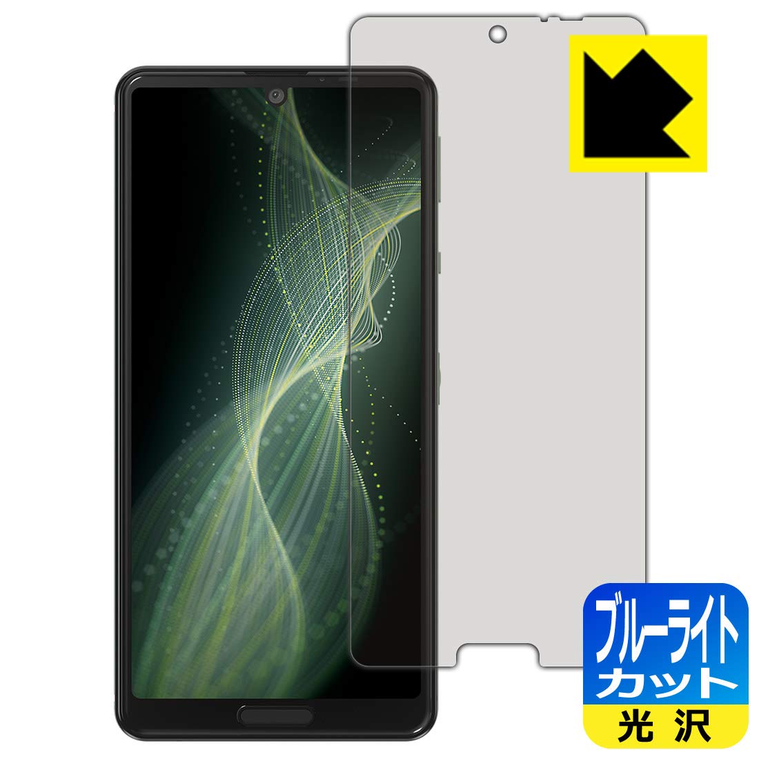 AQUOS sense5G SH-M17(ガラスフィルム貼付済、ソフトケース付) ガラスフィルム付き] AQUOS sense5G sense4 lite basic ケース