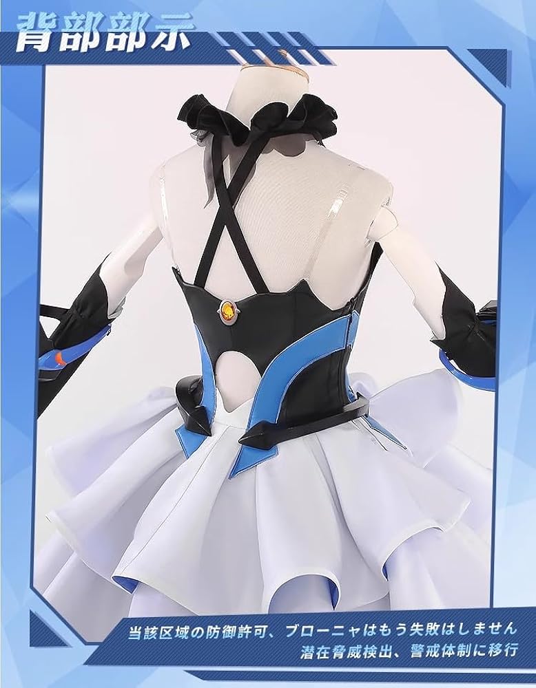Amazon.co.jp: 崩壊スターレイル 理の律者 ブローニャ コスプレ