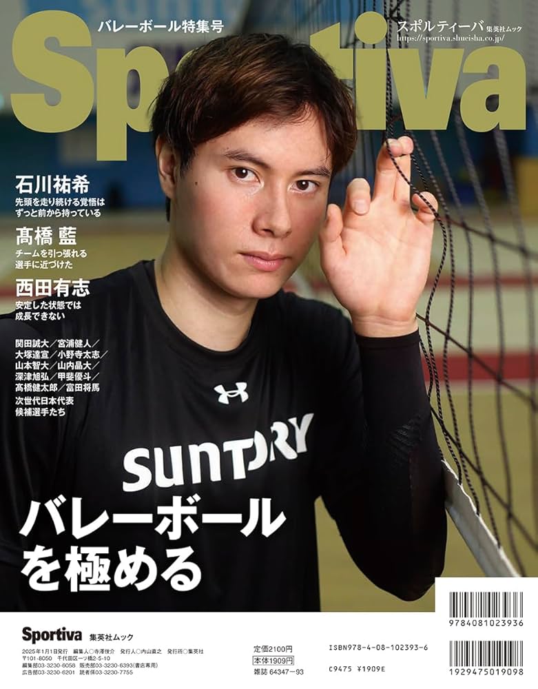イチロー特集スポルティーバ４冊 完全保存版＞ イチロー不滅の4000本。 ～最強打者と数字の美しい