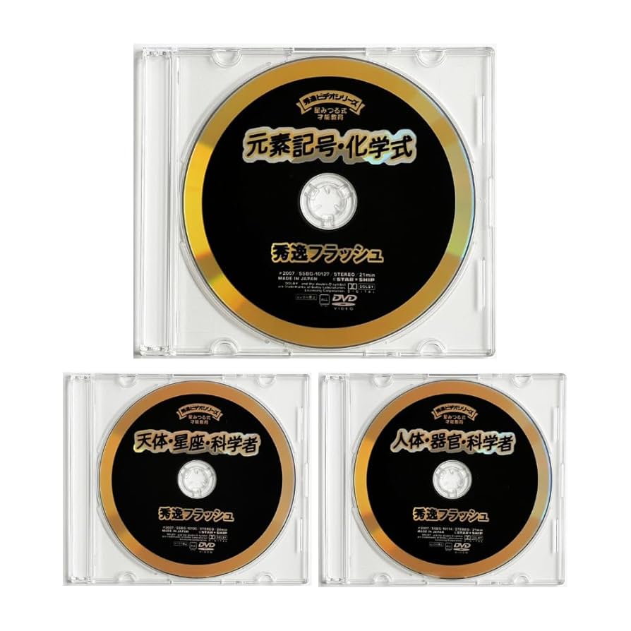 星みつる 中学受験フラッシュDVD 5点セット 星みつる 中学受験フラッシュDVD 5点セット Amazon.co.jp: 中学