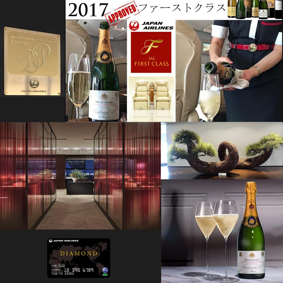 Taittinger & Monopole シャンパン 4本セット Taittinger & Monopole シャンパン 4本セット - メルカリ
