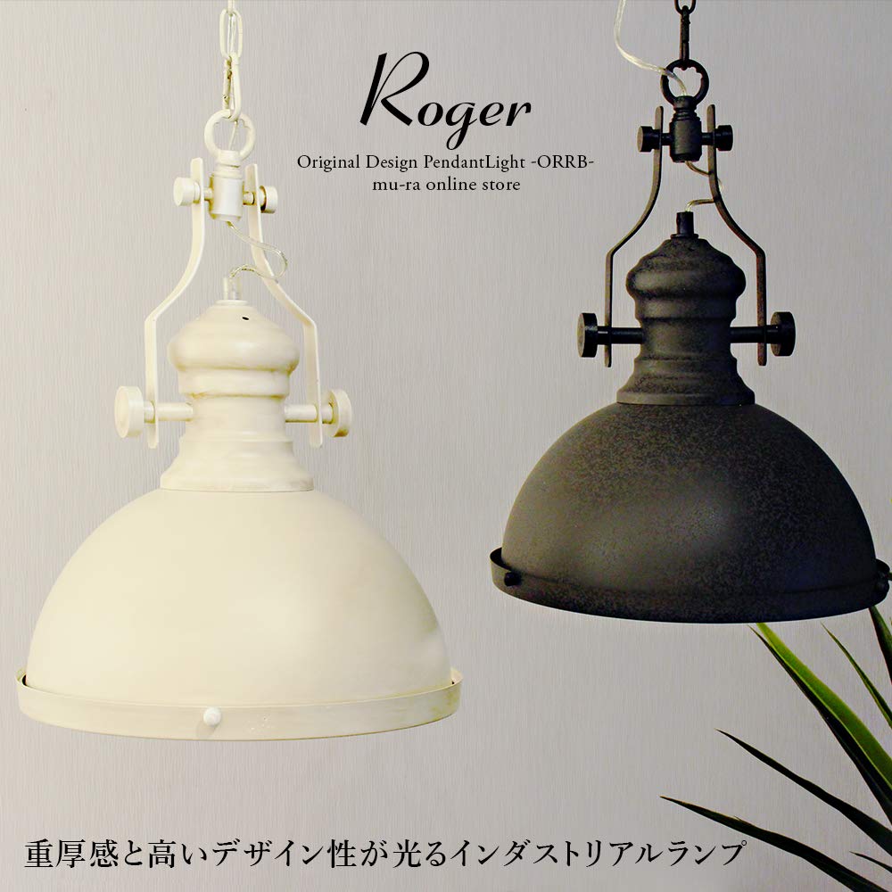 Amazon.co.jp : ムーラ ペンダントライト Roger ロジェ LED対応