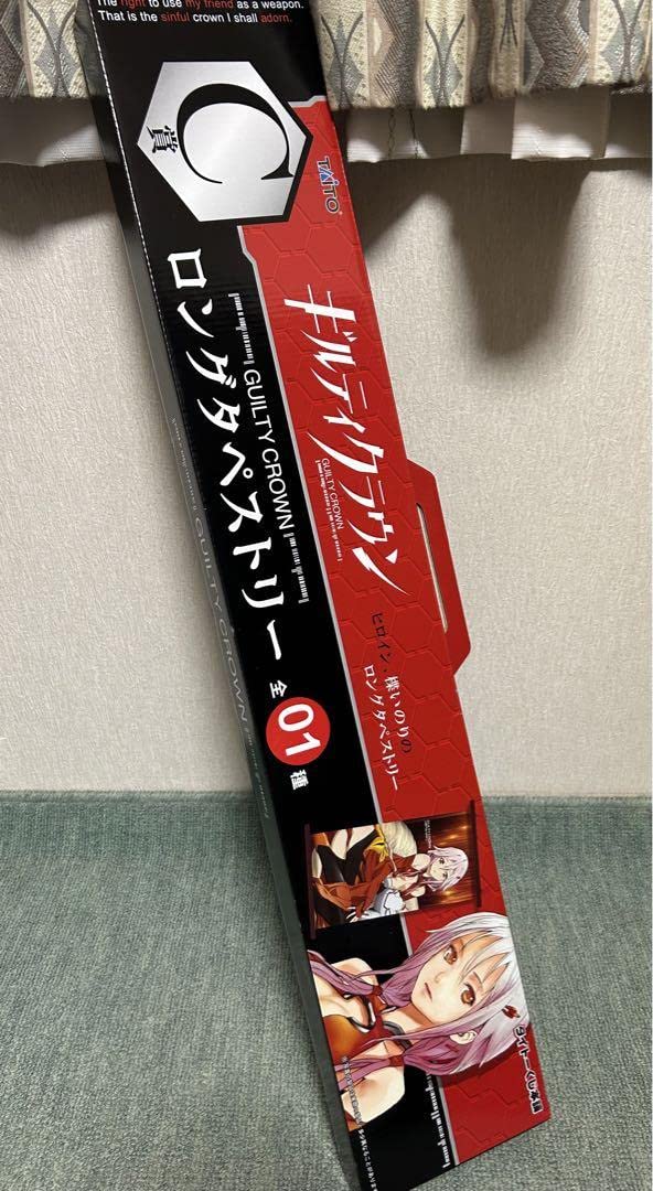 Amazon.co.jp: 一番くじ ギルティクラウン ロングタペストリー