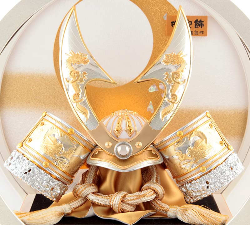 Amazon | 五月人形 コンパクト 兜ケース飾り 兜飾り 藤翁作 山城