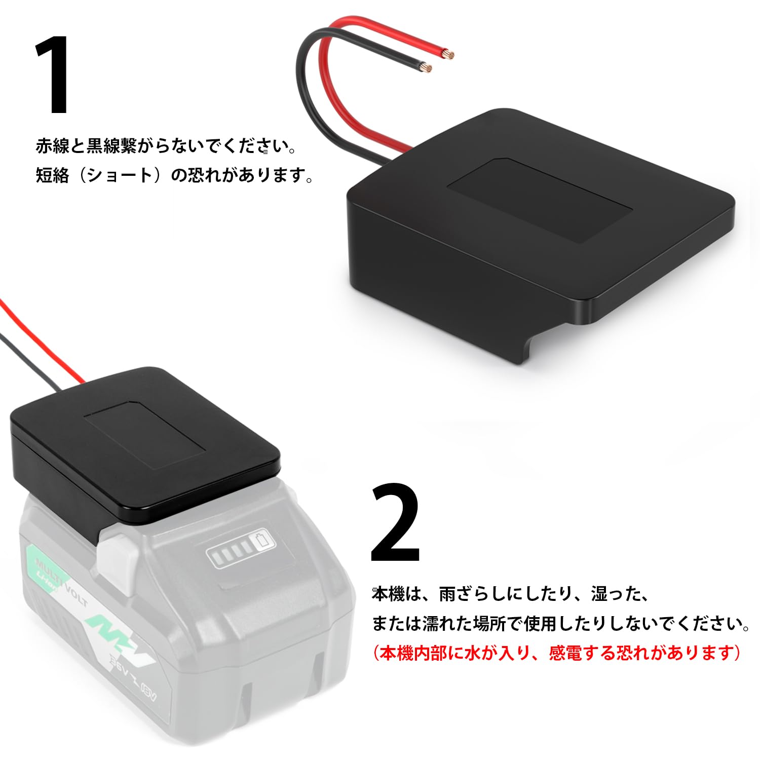Amazon.co.jp: Gakkiti ハイコーキ マルチボルト 36V/18Vバッテリー