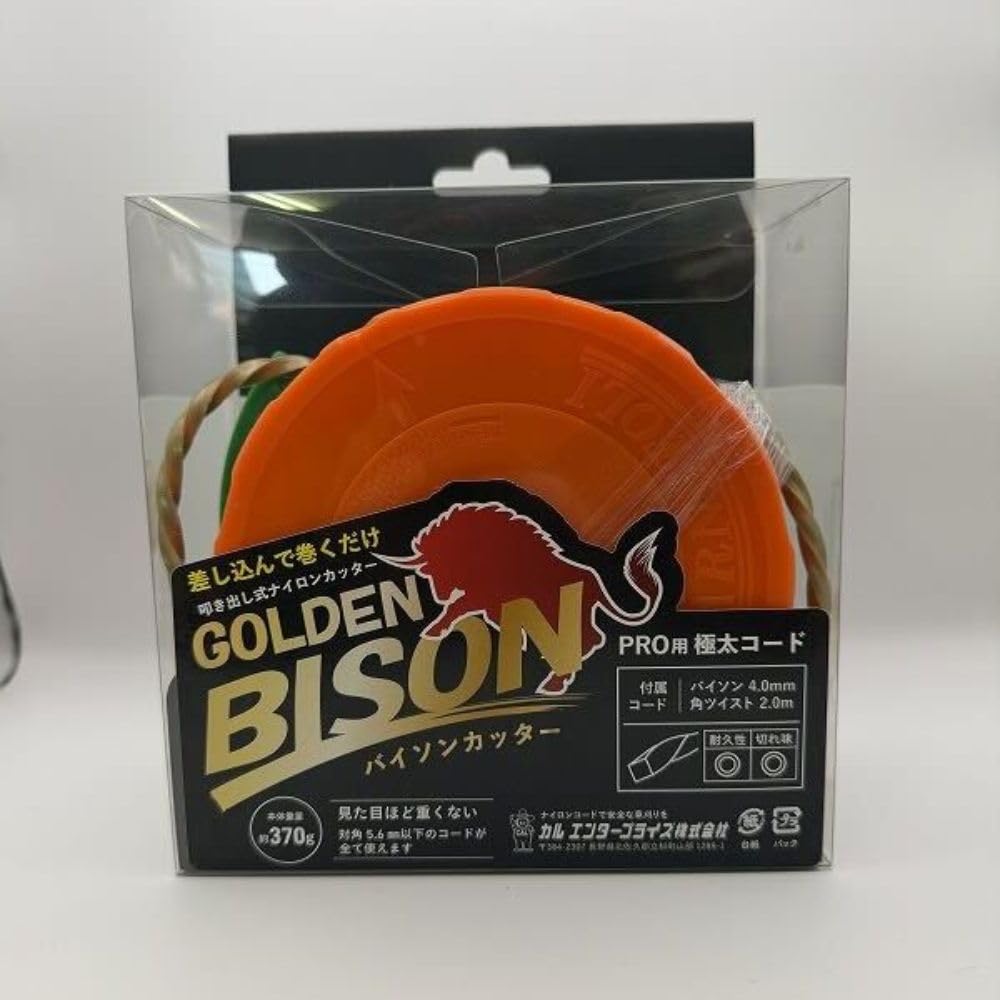 Amazon | カルエンタープライズ バイソンカッター本体 コード巻込式