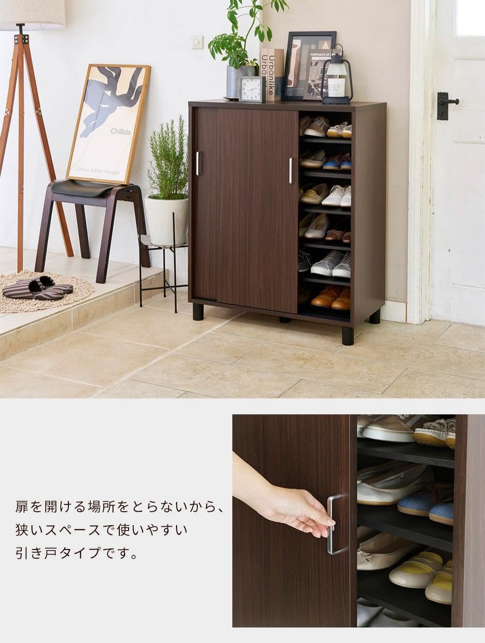 Amazon｜下駄箱 シューズボックス 玄関収納 木製 開閉に場所を取らない