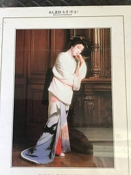 パズル 坂東玉三郎 x篠山紀信 1000ピース Amazon | 坂東玉三郎 篠山紀信 女人哀詞 お吉 新派 歌舞伎 役者