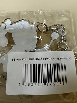 Amazon.co.jp: オバケイドロ× ヴィレッジ アクキー ルル グッズ