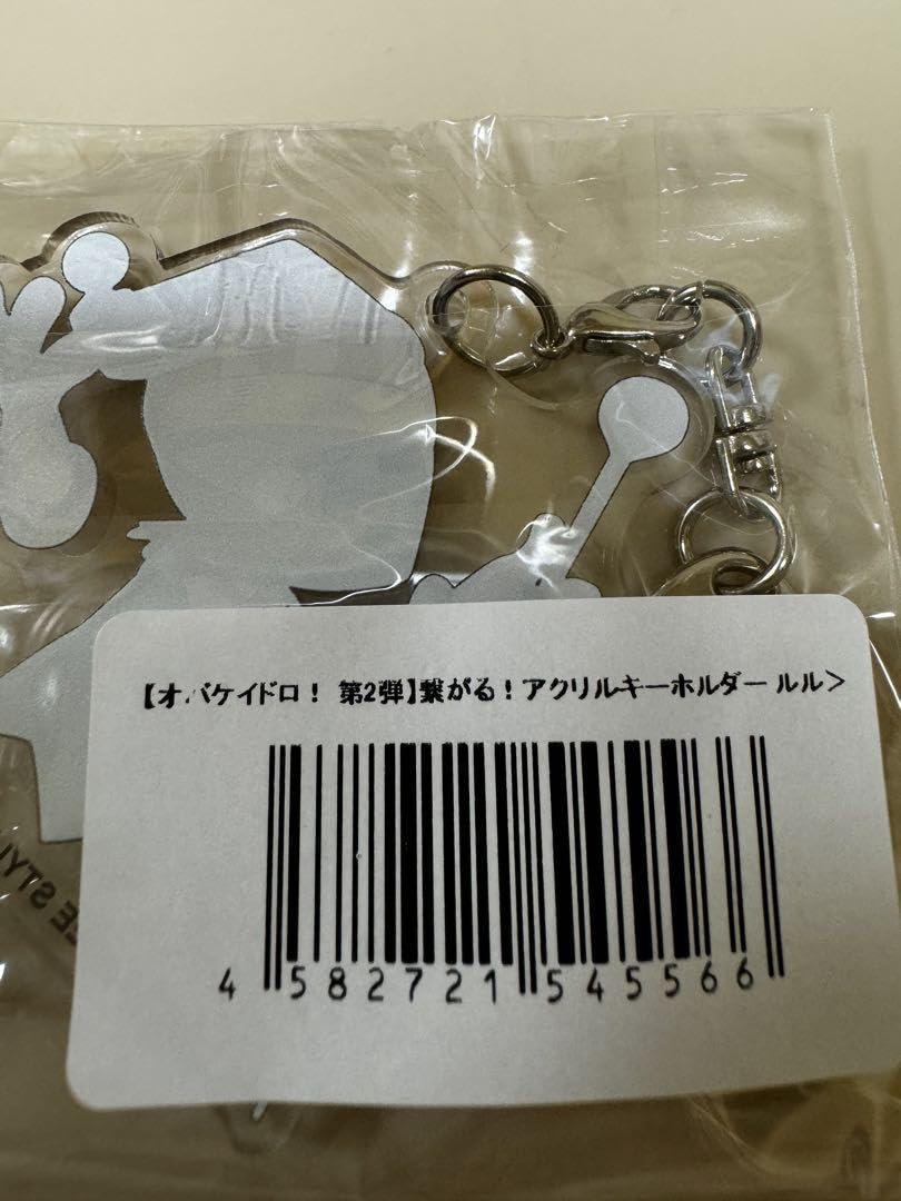 Amazon.co.jp: オバケイドロ× ヴィレッジ アクキー ルル グッズ