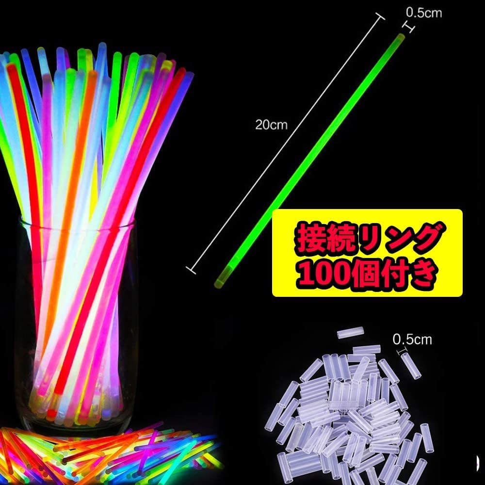Amazon.co.jp: [Fiore Felice] ライトスティック ケミカルライト 光る 