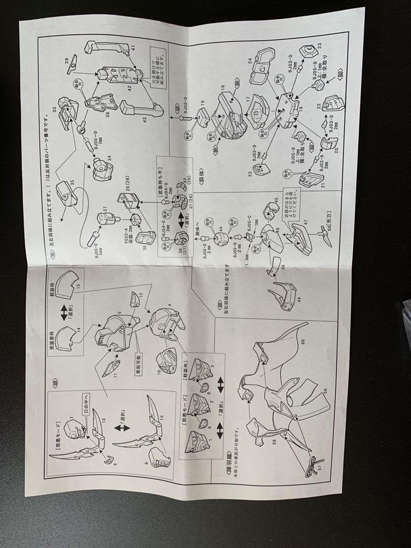 Amazon.co.jp: ホビージャパン WAVE 武者鋭駆主 ムシャエックス : おもちゃ