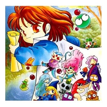 Amazon.co.jp: 魔導物語 きゅ～きょく大全 SUN -SFC＆DS- with