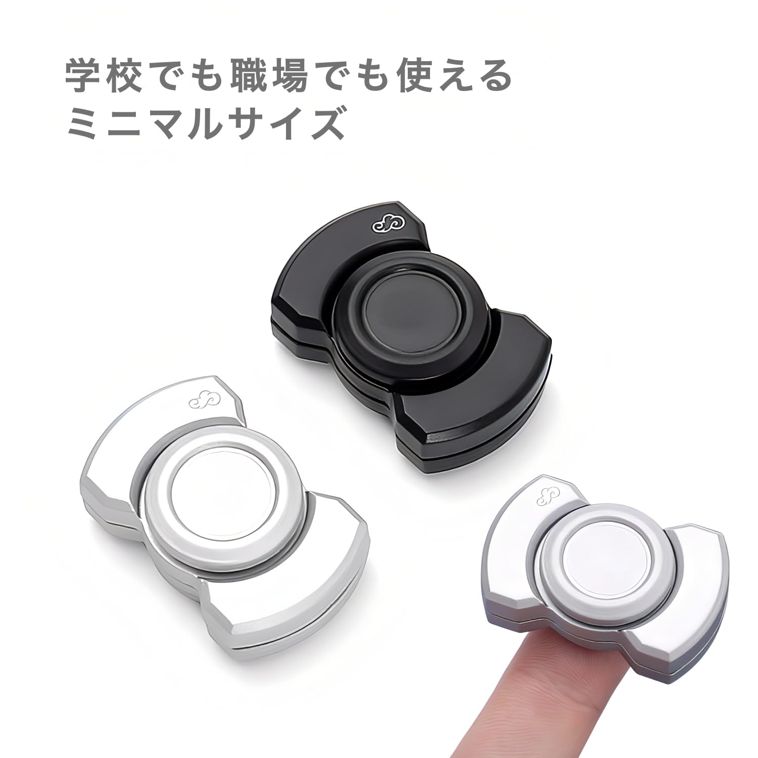 Amazon | フィジェットトイ 3in1【スライド・スピン・クリック全て