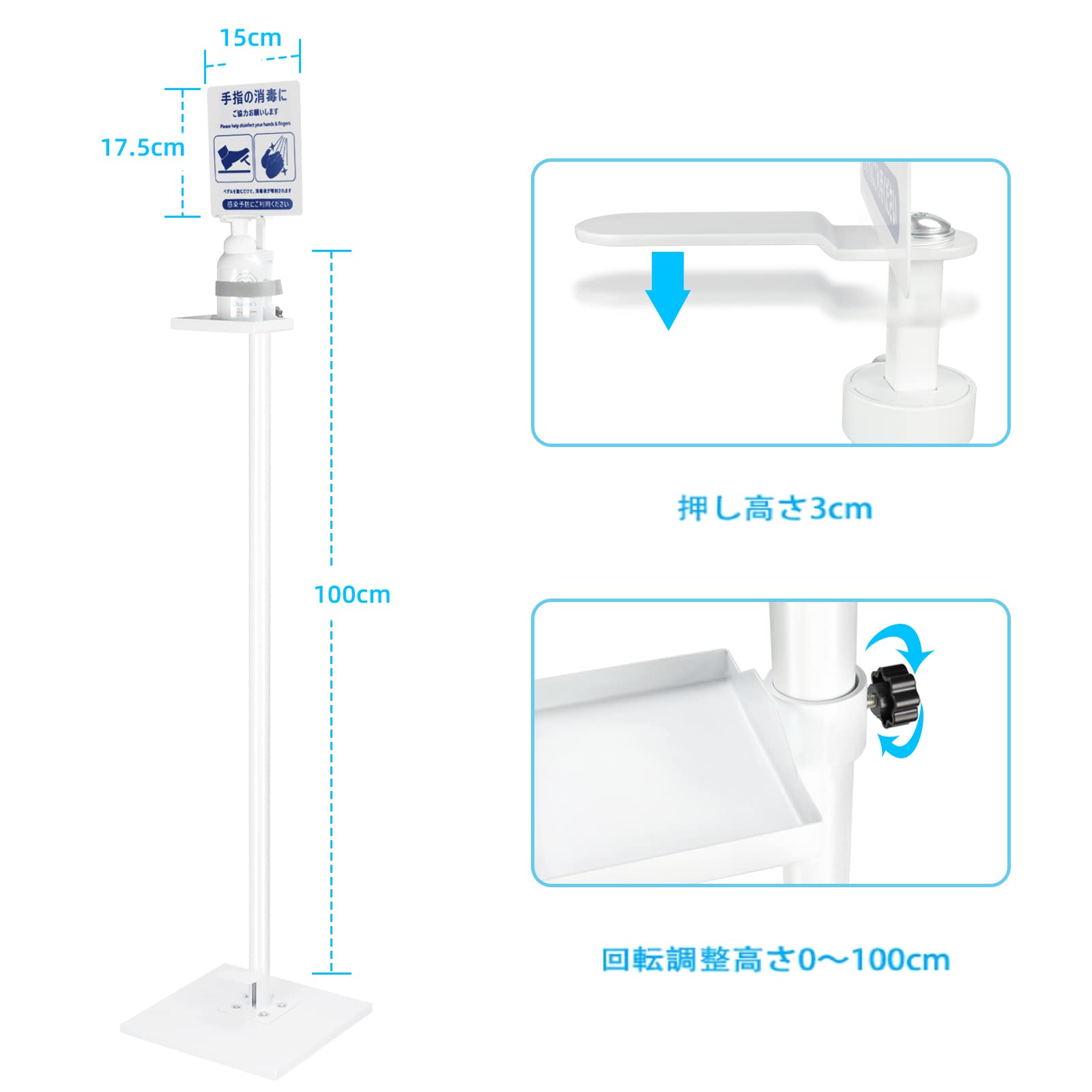Amazon｜LATT 足踏み式消毒液ポンプスタンド 除菌スタンド 自由移動