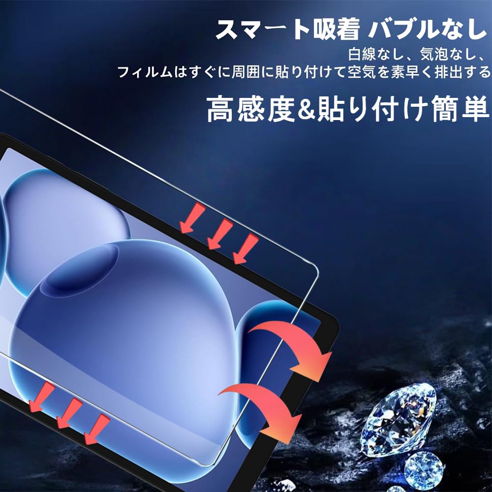 Amazon.co.jp: (2026先行発売)【2枚セット】For PHILIPS T7335