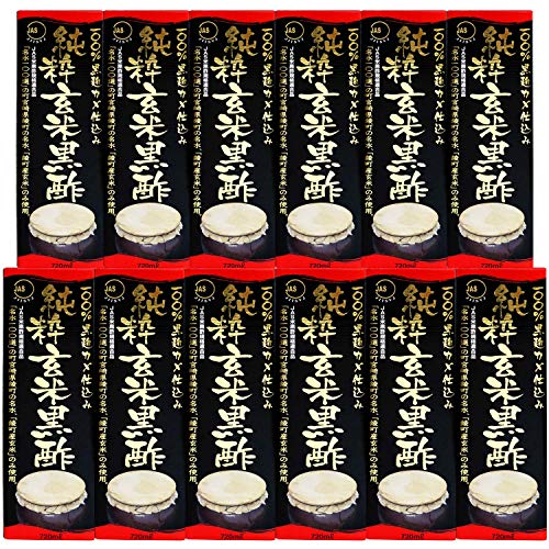 純粋 玄米 黒酢 288-432日分 12本セット 720ml 無添加 国産 JAS アミノ酸 ケース