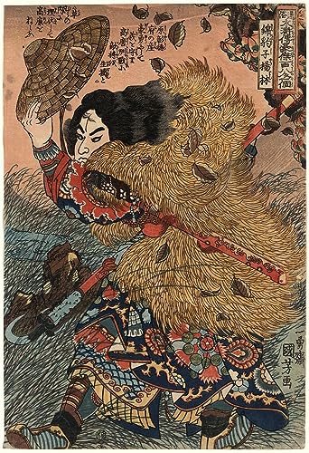 Kinhyōshi Yōrin héros des Suikoden impression pour habiller un grand mur vide de salon 60x90