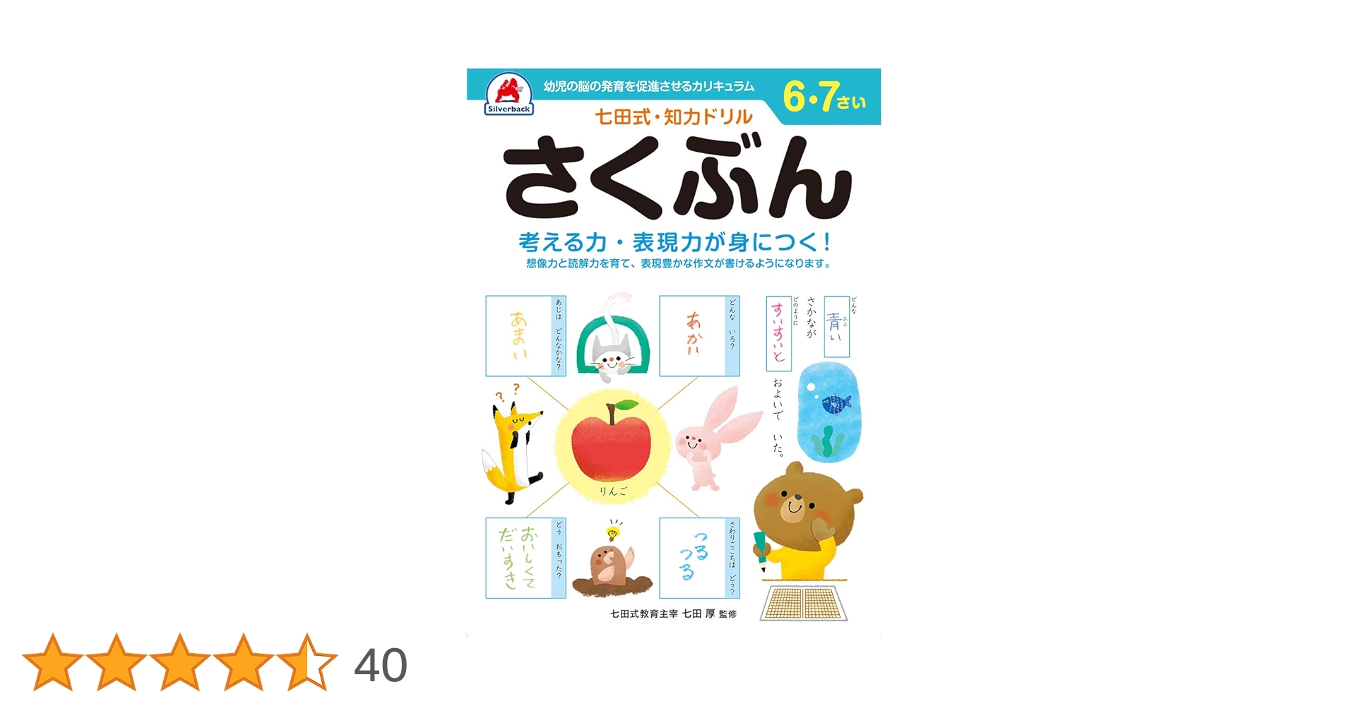 616s8xIk-aL.jpg_BO30,255,255,