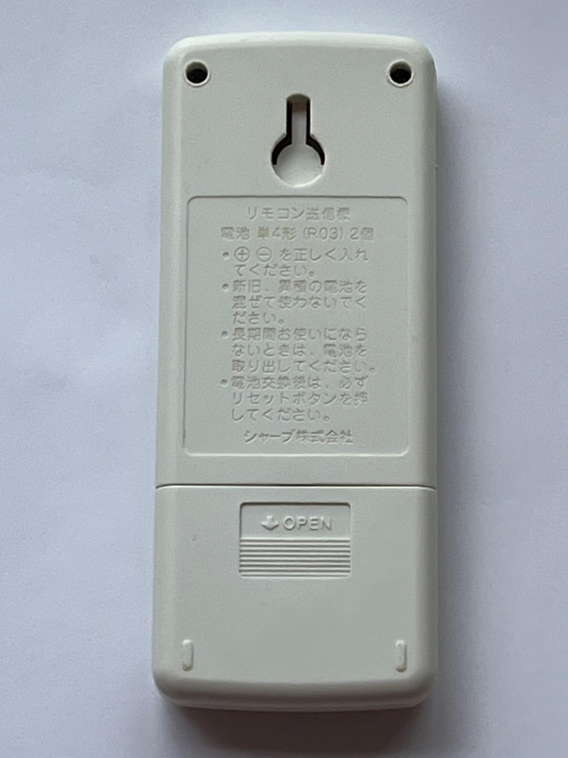 Amazon.co.jp: シャープ エアコンリモコン A776JB : ホーム