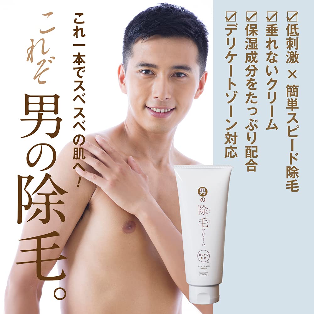 Amazon.co.jp: エピプレミアム除毛クリーム DX (200g) : ビューティー